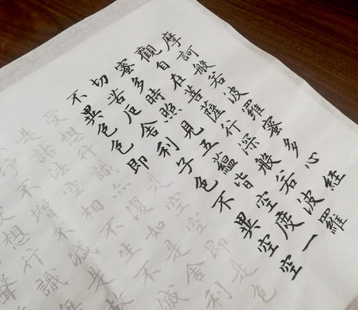 文人書房 | 大师级《心经》毛笔字帖/抄经本，小楷书法入门临摹本 商品图6