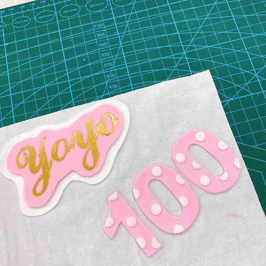 手刻糖牌定制 ｜配件 商品图5