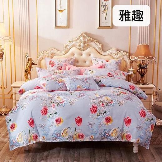 SLS-安娜花卉四件套 商品图1