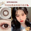 SpringCon初恋巧 14.5mm(着色13.8mm) 韩产进口添加硅水凝胶 年抛 商品缩略图0