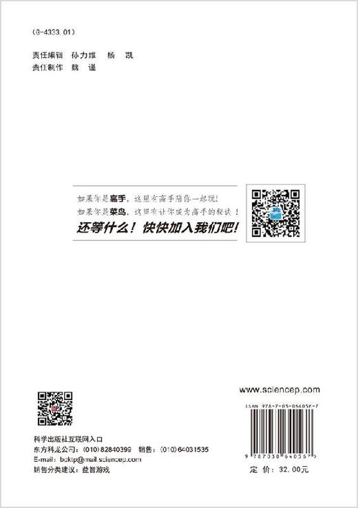 你好，数独1 商品图1