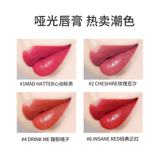 CLIO 珂莱欧少女之吻丝润唇彩 商品图2