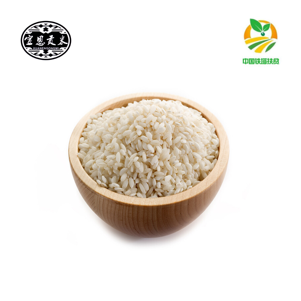 宣恩贡米 木龙寨贡米 5KG