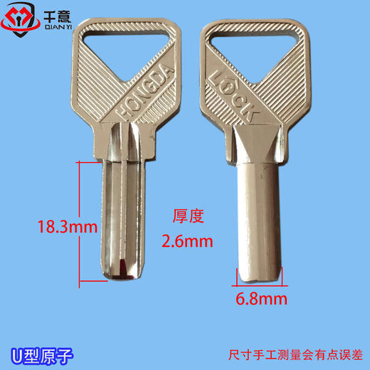 U型小原子 商品图0