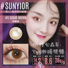Sunyior秀儿品牌-华丽棕 商品缩略图0