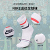 【两双装】NIKE耐克足球运动训练潮流中袜成人男CK0886475 商品缩略图1