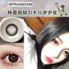 SpringCon初恋黑 14.5mm(着色13.8mm) 韩产进口硅水凝胶 年抛 商品缩略图0