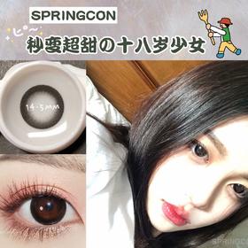 SpringCon初恋黑 14.5mm(着色13.8mm) 韩产进口硅水凝胶 年抛