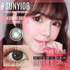 Sunyior秀儿单款-兮弥绿 商品缩略图0