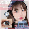 Sunyior秀儿单款-兮弥蓝 商品缩略图0
