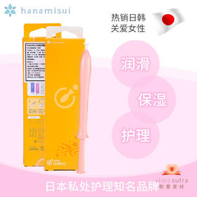 日本Hanamisui彩虹系列润滑凝胶 gold精华型