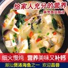 【小笋壳鱼】体弱食补，产妇催奶，儿童补钙，养胃益脾，味道很鲜美，可以炖汤，沙锅煲，油炸等 商品缩略图1