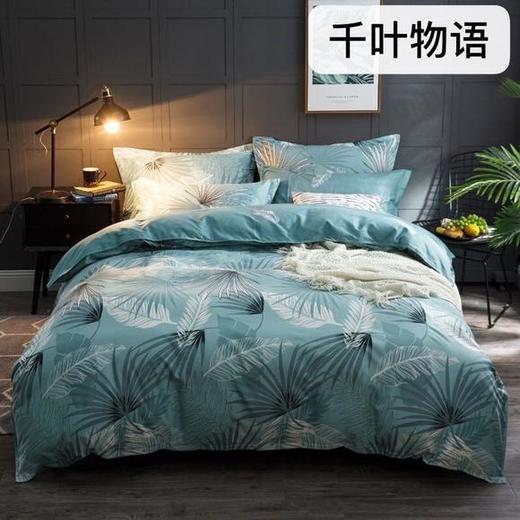 SLS-安娜花卉四件套 商品图3