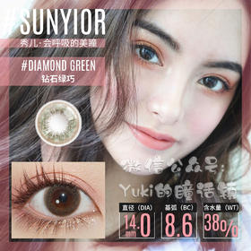 Sunyior秀儿品牌-钻石绿巧