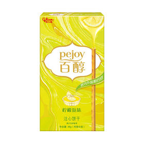 格力高百醇注心饼干柠檬挞味48g