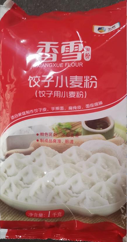 香雪面粉饺子小麦粉1kg 商品图0