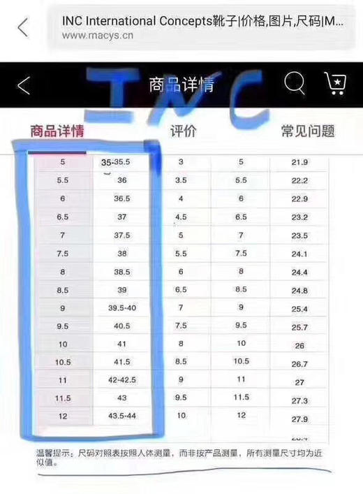 华伦天奴同款！INC 铆钉小高跟凉鞋 商品图11