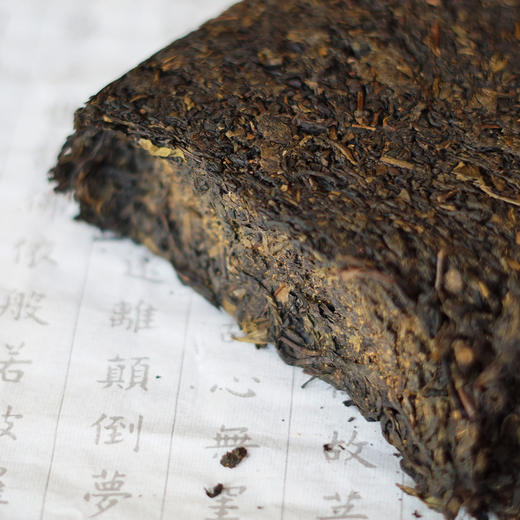 控制体重去除湿气 喝荒野湖南安化黑茶2018春茶 商品图10