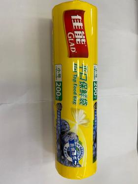 佳能平口保鲜袋小号200个