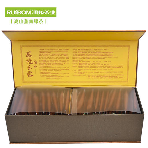 【2024年春茶】润邦恩施玉露 1965礼盒装 3g*40袋 高山蒸青绿茶  高档礼品 商品图1