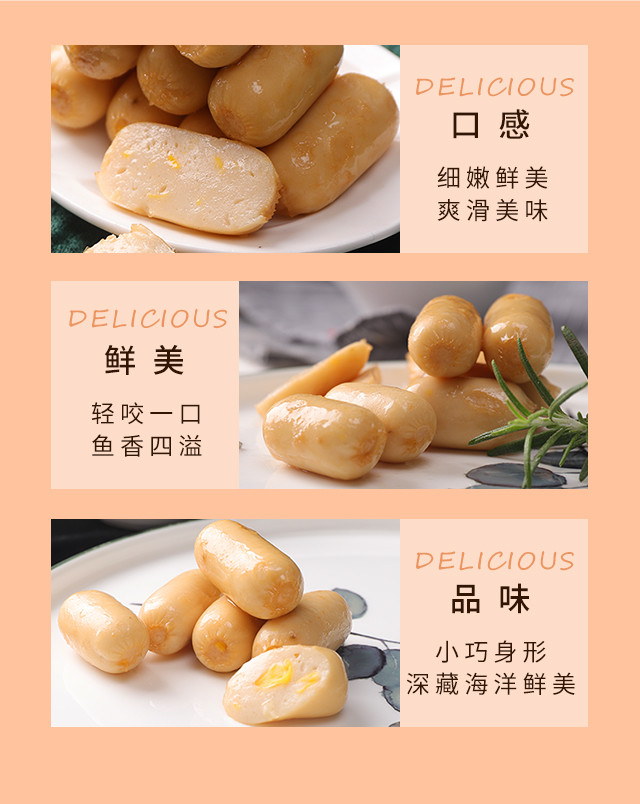 渔享q弹鱼肠网红食品l海岛大亨办公室小零食香肠零食10g包12粒