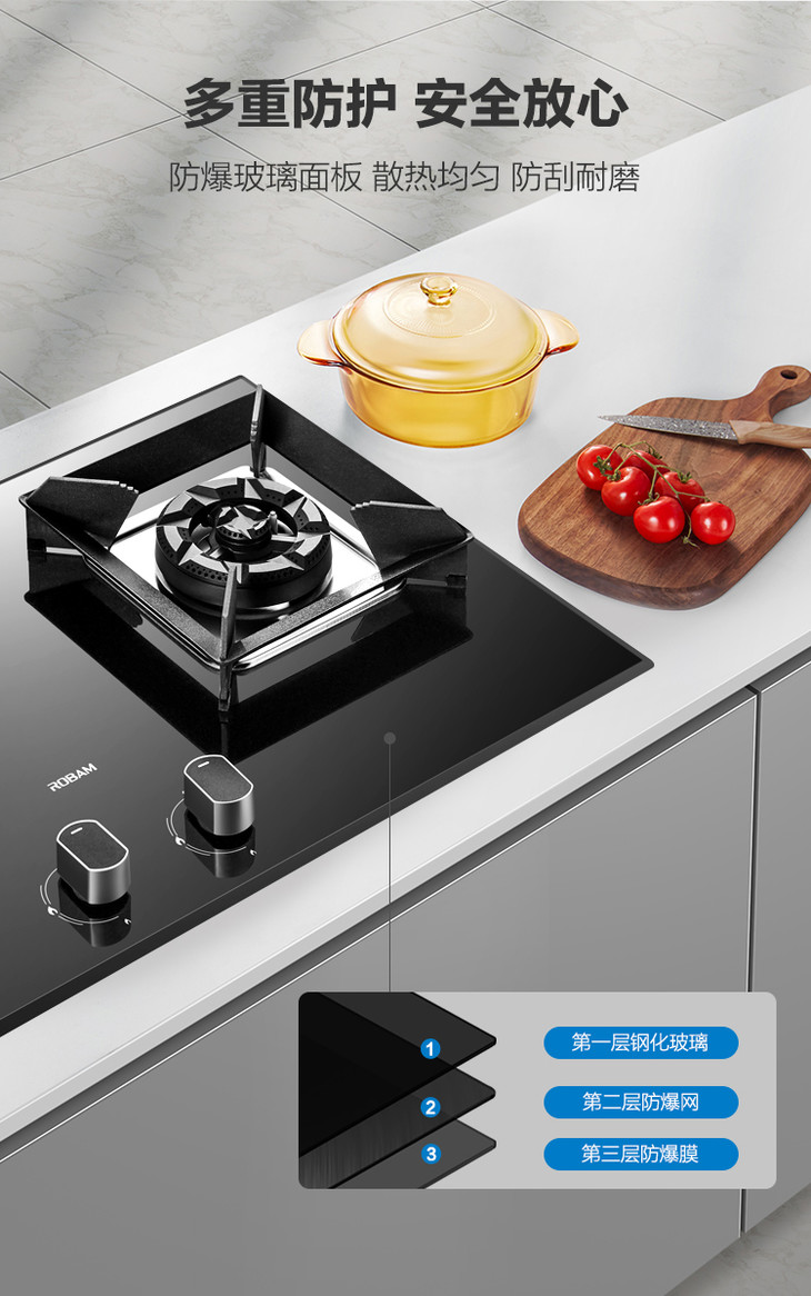 3d速火老板燃气灶57b2灶具挖孔700400