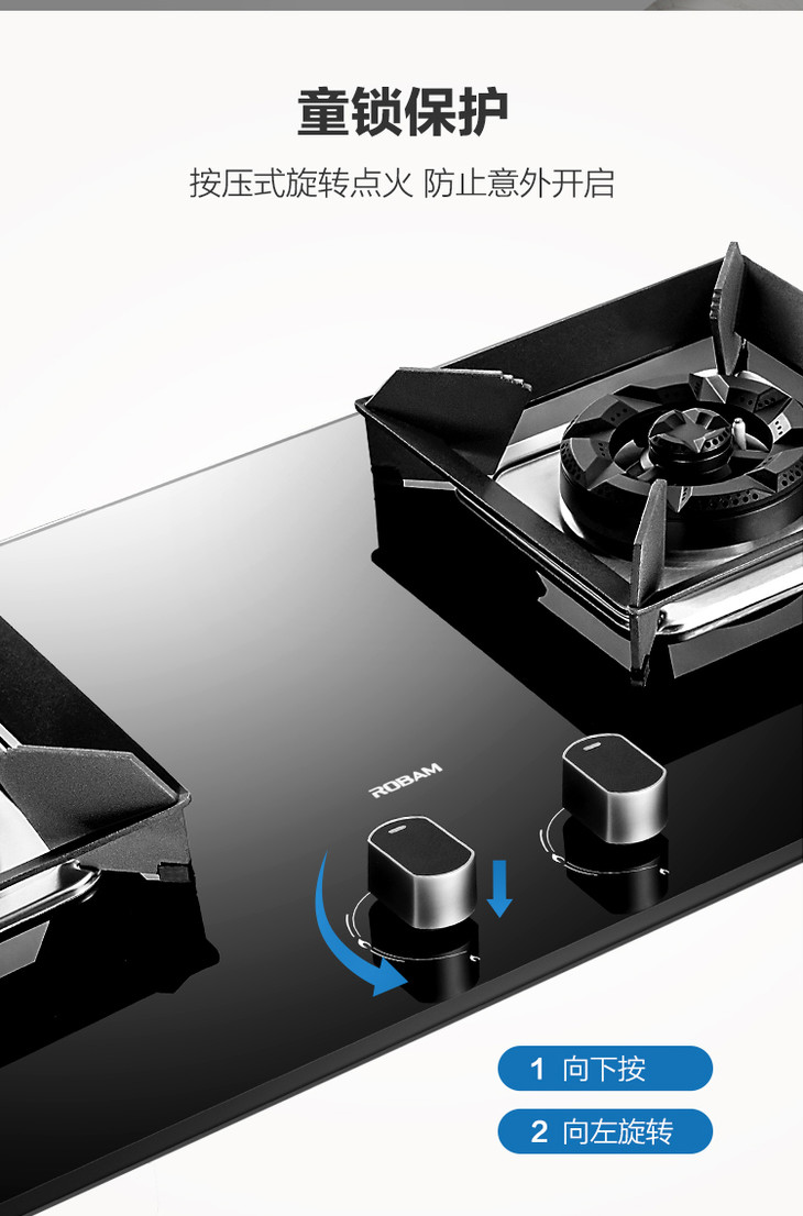 【3d速火】老板燃气灶57b2,灶具挖孔700*400