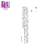 【中商原版】型世言 港台原版 陆人龙 侯忠义 三民书局  中国古典文学 商品缩略图1