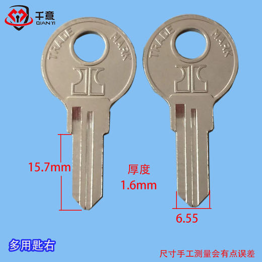 多用匙右 商品图0