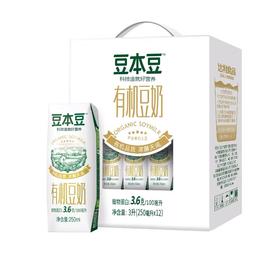 豆本豆有机豆奶250ml*12