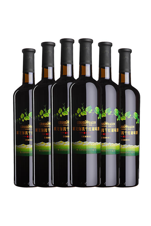 威龙有机干红葡萄酒原生级优级酒田整箱
