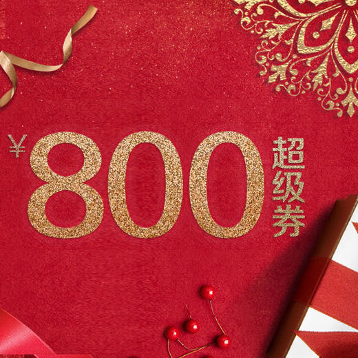 00 运费: 无需配送 库存:    件 商品已下架     /      支付: 微信