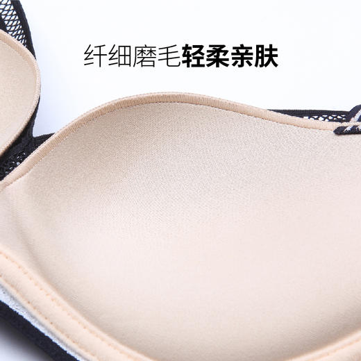 【梦之蜜-文胸】深V聚拢 专利防滑减压肩带 性感魅惑 无钢圈 零束缚_1801 商品图4