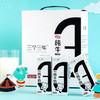 新疆三个三年·天山雪系列 定制纯牛奶 2箱（12瓶X200ml） 商品缩略图2