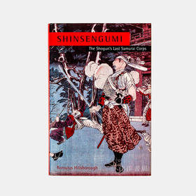 Shinsengumi: The Shogun's Last Samurai Corps 新选组