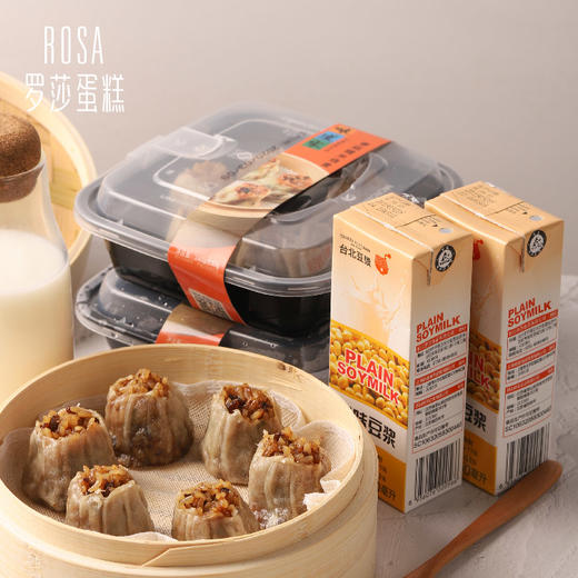 【罗莎分享套餐】烧麦*2盒+原味豆浆*2瓶 商品图0