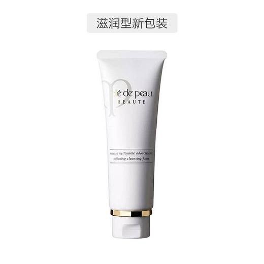 日本 cpb洁面/洗面奶 20ml/125ml  版本随机发 商品图2