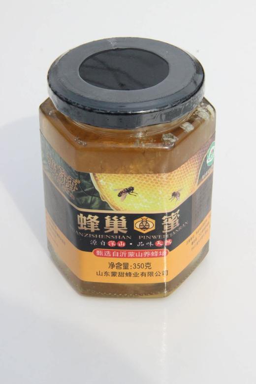 沂蒙山土蜂蜜百花正宗嚼着吃峰蜜350g/瓶*2瓶赠送专用木勺 商品图1