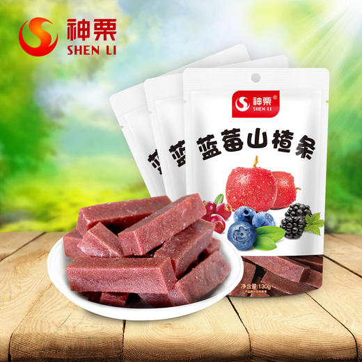 神栗新品蓝莓山楂条130g*5袋 山楂制品袋装特产儿童宝宝零食即食 商品图0