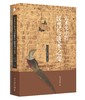 《艺术史中的汉晋与唐宋之变》定价：88元 商品缩略图0