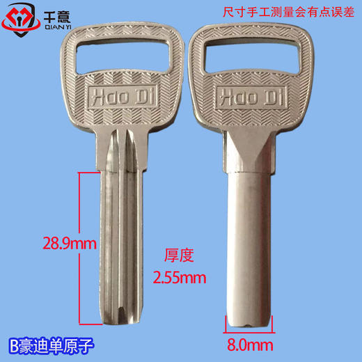 B豪迪单原子 商品图0