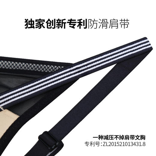 【梦之蜜-文胸】深V聚拢 专利防滑减压肩带 性感魅惑 无钢圈 零束缚_1801 商品图5