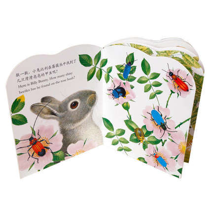 乐乐趣童书 亮丽精美触摸书系列 -小水獭奥斯卡(中英双语) 幼儿童启蒙认知图画书 互动益智亲子读物 触觉训练图书 商品图2