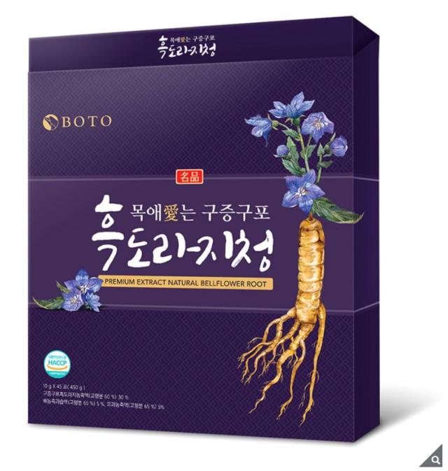 BOTO 土人参花提取物10g x 45包 优质养身茶饮 项目编号628241JPY带授权招加盟代理