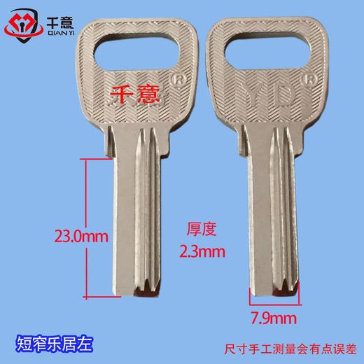 短窄乐居左 商品图0