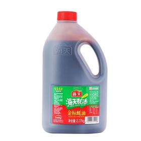 海天金标蚝油    2.27kg/瓶