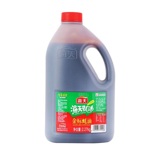 海天金标蚝油    2.27kg/瓶 商品图0