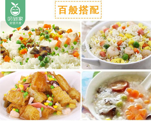 【预售-4月8日配送】五谷丰登三色什锦/1包（1kg） 商品图3