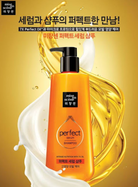 AMORE爱茉莉MiseenScene美妆仙perfect精华洗发露shampoo_680MLJPY带授权招加盟代理
