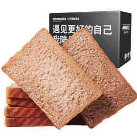 【买两箱立享优惠】独角兽健身低脂全麦面包代餐粗粮面包1000g装  每箱约20袋